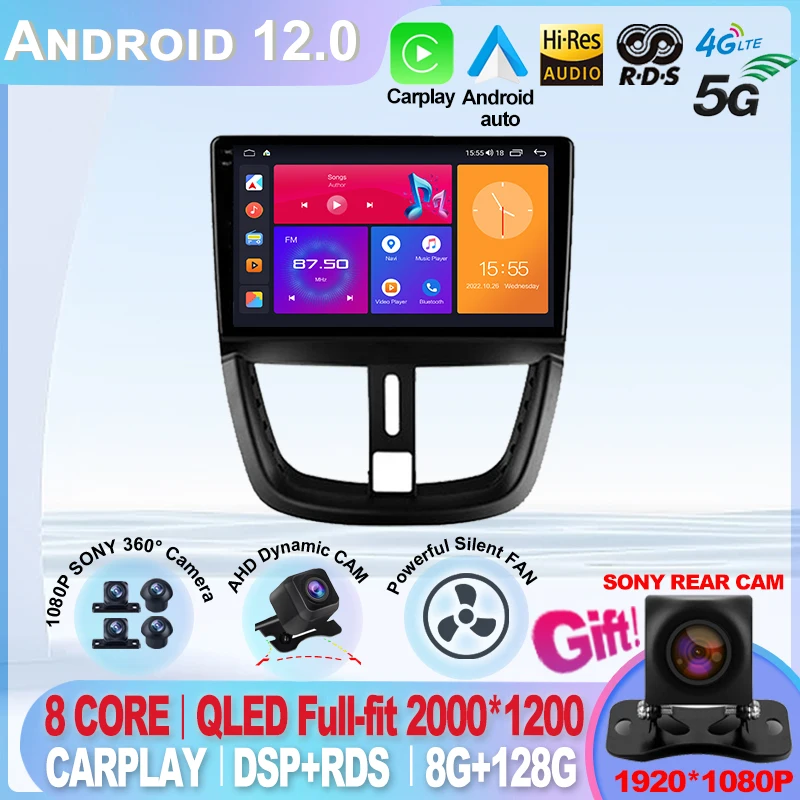 For Peugeot 207 207CC 2006 - 2015 8G+128G Car Radio Car video players CarPlay Android Auto GPS No 2 din 2din DVD