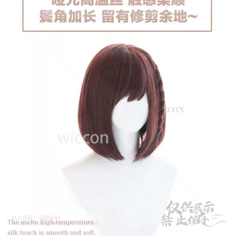 عالية الجودة Shinonome Ena شعر مستعار تأثيري قصير خاص براون أنيمي Shinonome Ena الباروكات مقاومة للحرارة الشعر الاصطناعية النساء الرجال كوس