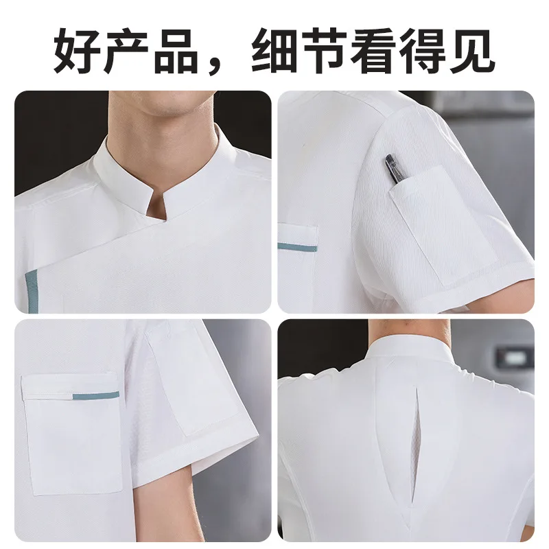 Veste de Chef d'été, vêtements de travail à manches courtes, Restaurant occidental, restauration, hôtel, cuisine, gâteau, cantine, boulanger, manteau de Chef fin