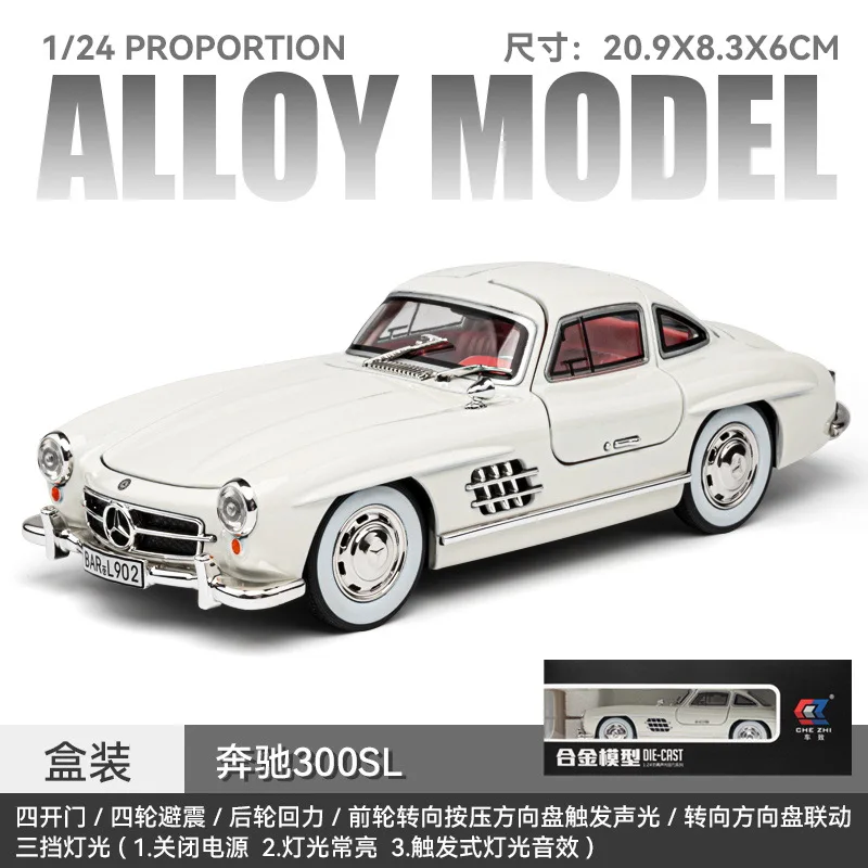 1:24 Mercedes-Benz 300SL Alloy Metal Diecast Classic Car Model Sound Light Children\'s Toy Collectibles Hobby Birthday Gifts