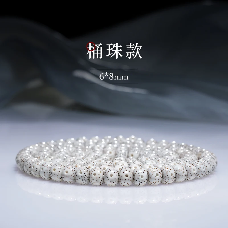 

Xingyue Bodhi bracelet 108 pieces genuine goods Hainan ecology large white high density boutique stone JA