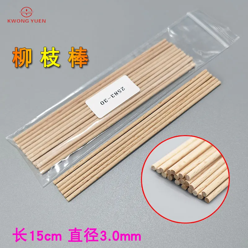 Kwong Yuen Watch Repair Tools Willow Sticks Willow Signing Machine Special Cork Watch Tools for Cleaning and Repairing Watches