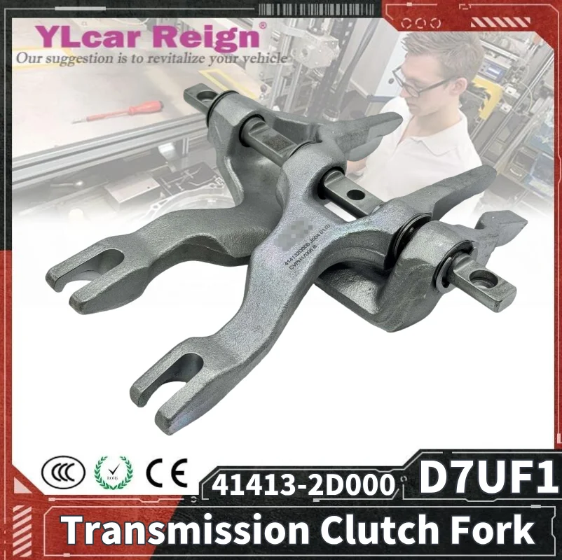 

D7UF1 Auto Transmission Clutch Fork 41413-2D000 For PHC Hyundai Veloster Sonata Lf Kona Tucson TL I30 Elantra AD Kia 414132D000
