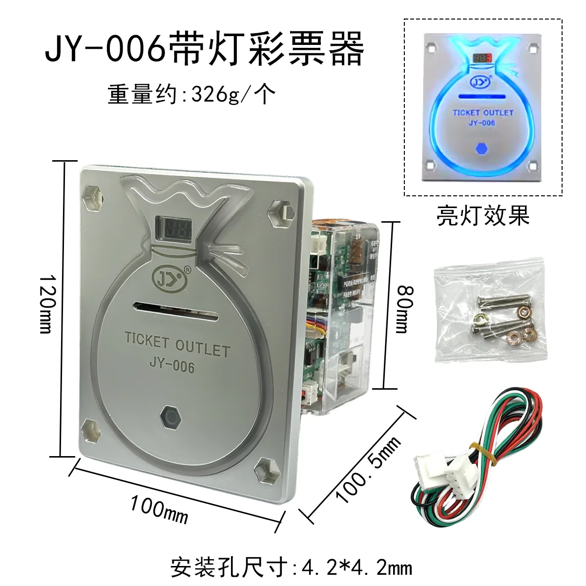 

JY-006 Digital Lottery Machine with Lights Electronic Gaming Device for Entertainment