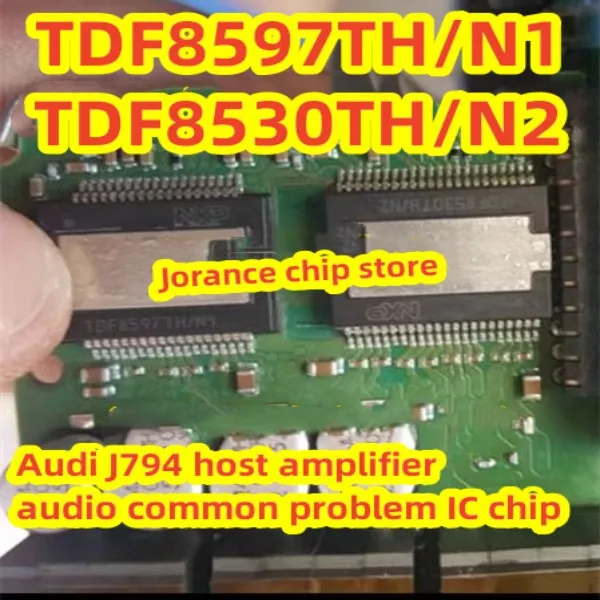 TDF8597TH/N1 TDF8530TH/N2 Brand new original genuine product Audi J794 host amplifier audio common problem IC chip