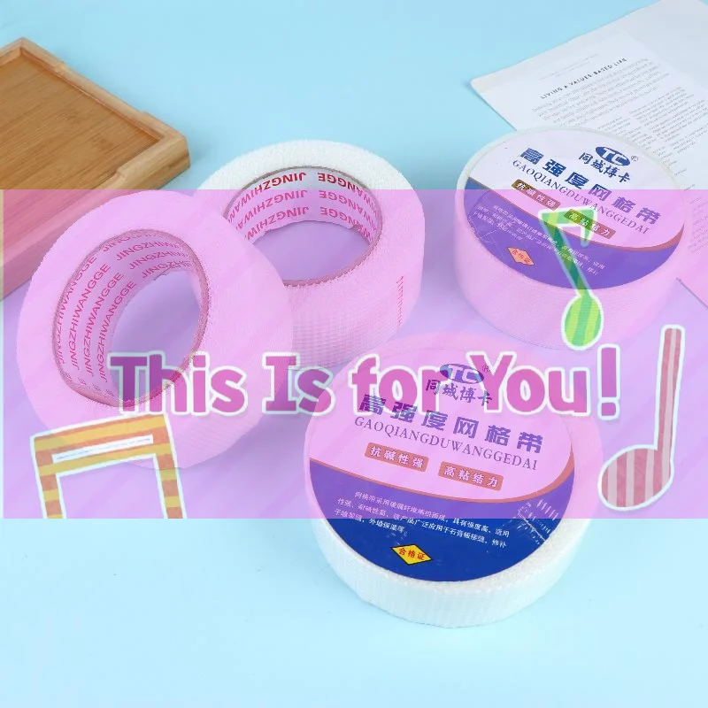 【HMA】2 Roll 30M Glass Fiber Self-adhesive Mesh Tape Wall Crack Repair Thermal Insulation Decorative Mesh Seam Tape