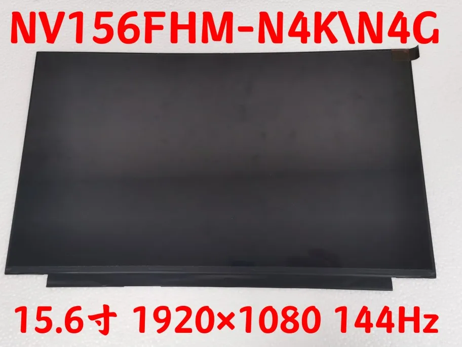 

15.6“FHD 144HZ 72% NTSC Matrix LCD Screen for Gigabyte G5 KC Laptop LCD screen NV156FHM-N4K/N4G LM156LF-1F02