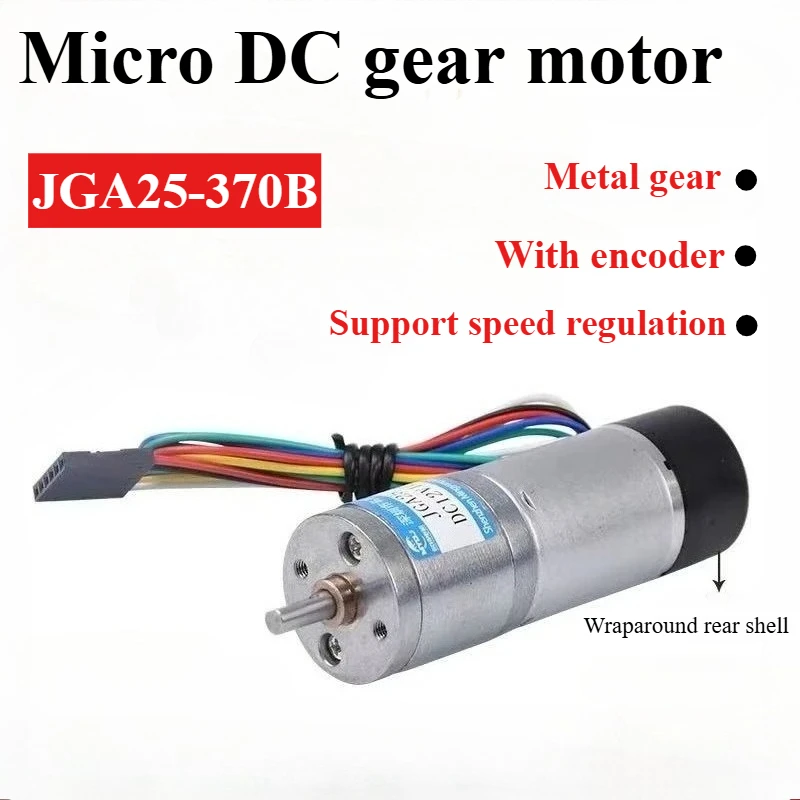 

MAX 15 кг JGA25-370 Редуктор постоянного тока с энкодером 6 В 12 В 24 В 12-1360 об/мин Регулируемый низкоскоростной высокий крутящий момент для электрического молочного шейкера