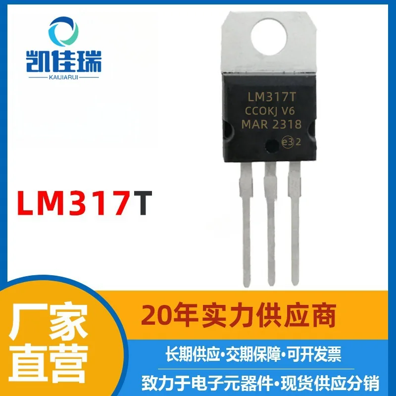 New Lm317t Direct Plug TO220 Three-Terminal Voltage Regulator Device Electronic Components () LM317