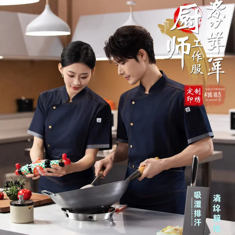

Джинсовая униформа для поваров-кондитеров, короткий рукав, для ресторанов, отелей, западных ресторанов, летняя униформа для шеф-поваров с вышитым логотипом