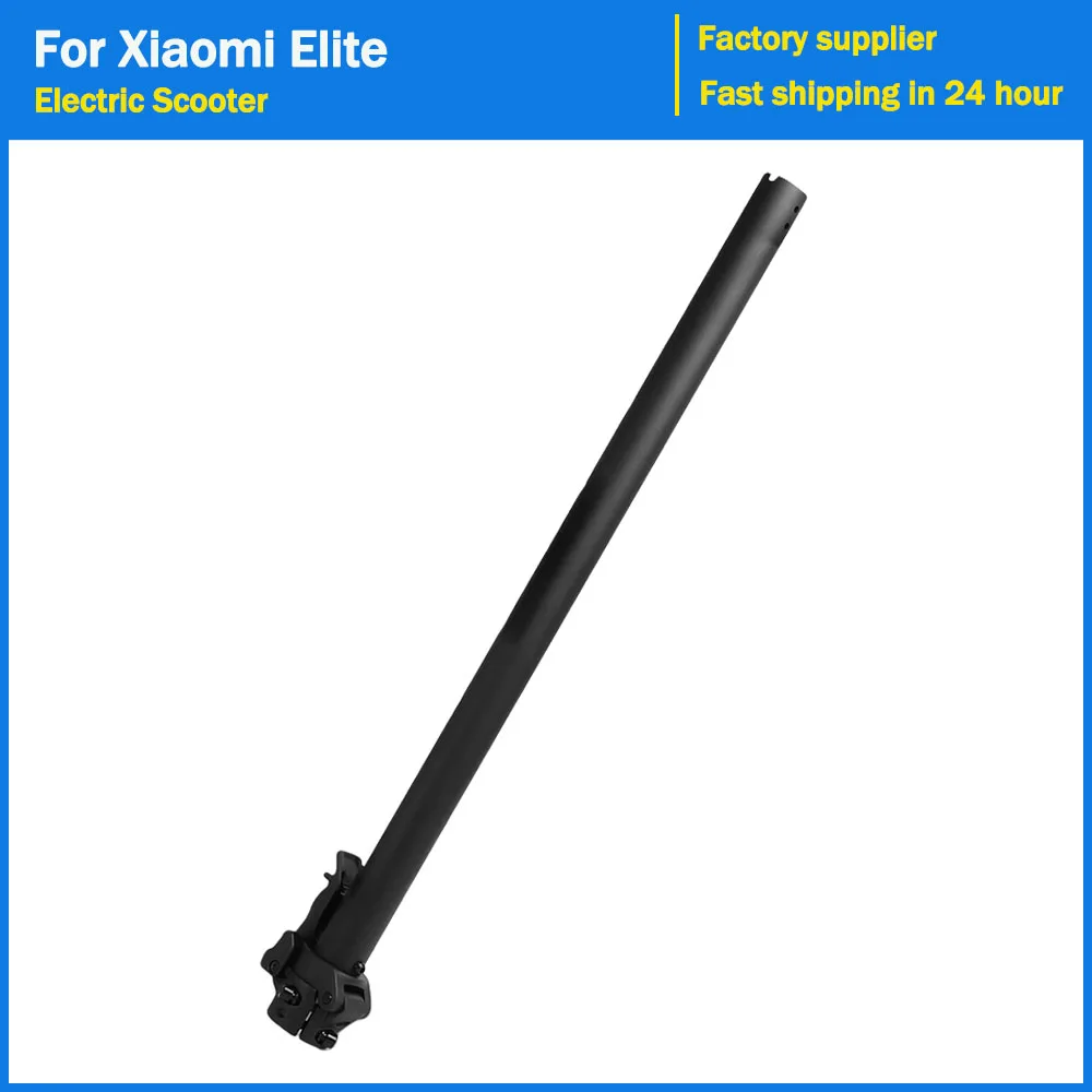 

Складная стойка для электросамоката Xiaomi Elite: вертикальный стержень, запасная часть, аксессуар для ремонта