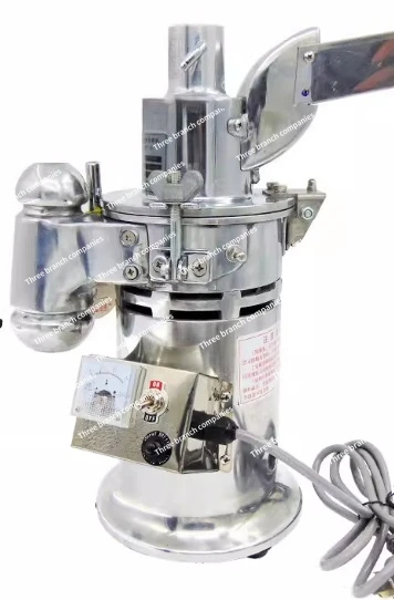 DF-15 Automatic Hammer Mill – 20000 RPM Continuous Feed Herb Grinder & Pulverizer for Commercial Use