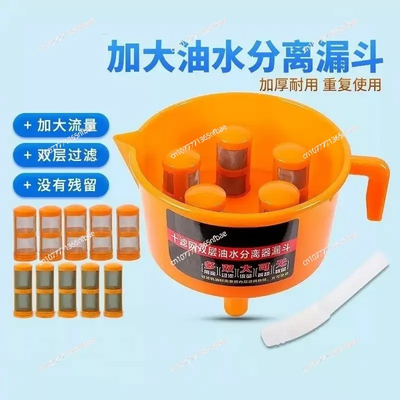 

Increase Flow Oil-Water Separator Separation rFunnel Element Diesel Filter Artifact