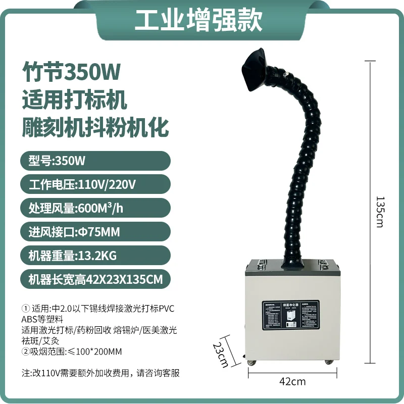 

Mobile Moxibustion Smoke Purifier Traditional Chinese Medicine Cigarette Machine for Health Centers Hospital Smoking Artifact