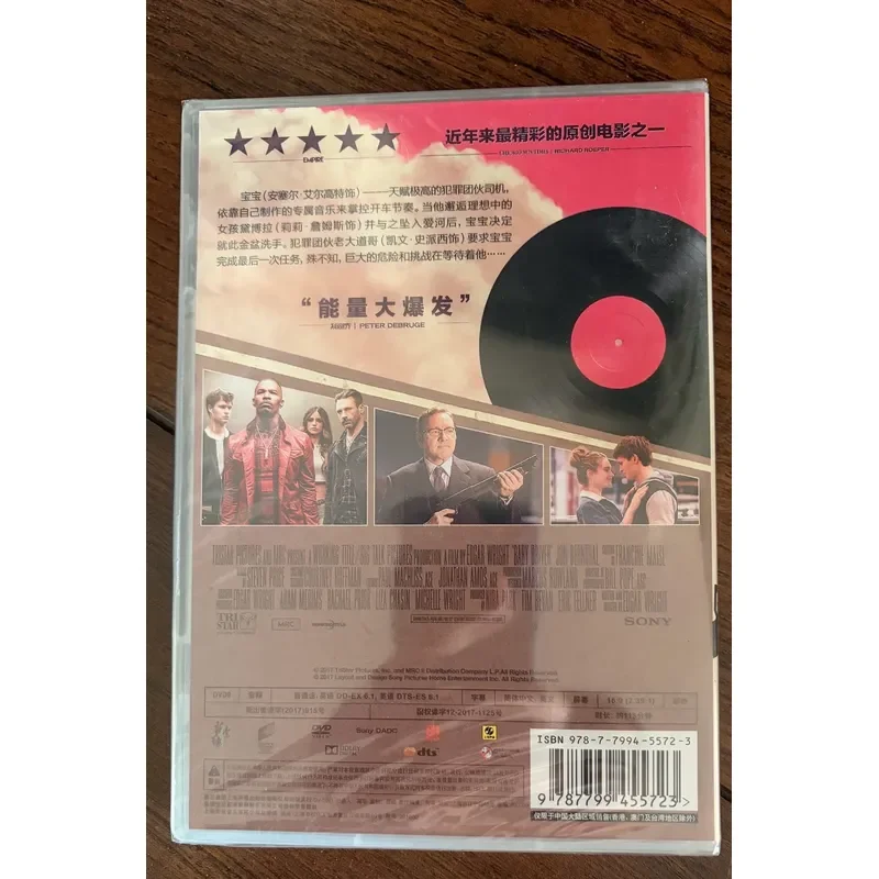 Grand Theft Car DVD Video Disc for Home Entertainment System
