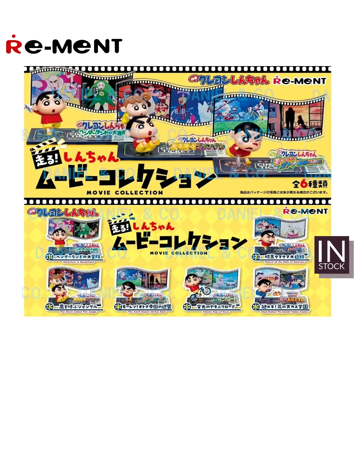 [PREORDER] Original REMENT [RE-MENT] -Crayon Shinchan Movic Collection-REMENT2024