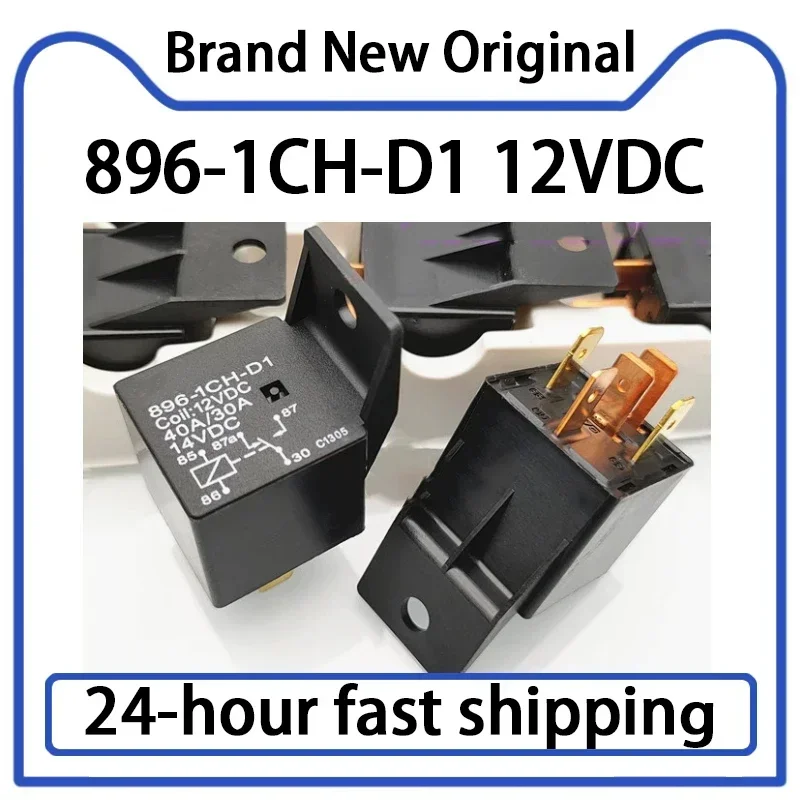 2PCS 896-1CH-D1 12V… - image