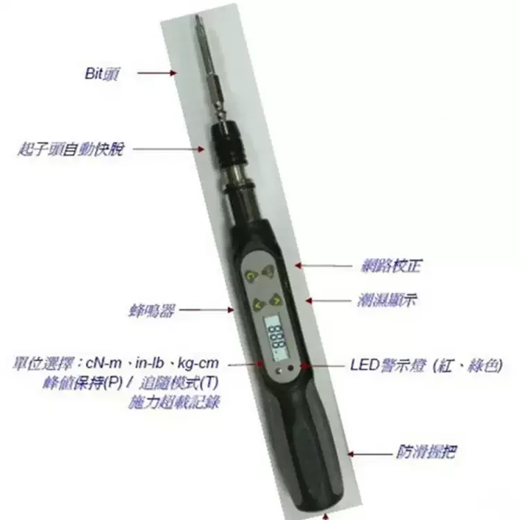 SDE SPE Series Digital Torque Screwdriver Precision Handheld Torque Measuring Tool for Electronic Factory Assembly Test
