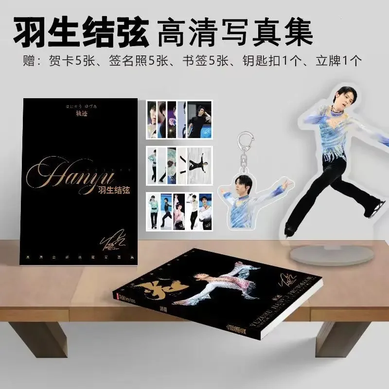 Yuzuru Hanyu Prince of Figure Skating นิตยสารอุปกรณ์ต่อพ่วงพวงกุญแจอัลบั้มรูปขาตั้งลายเซ็นโปสเตอร์บุ๊คมาร์ค