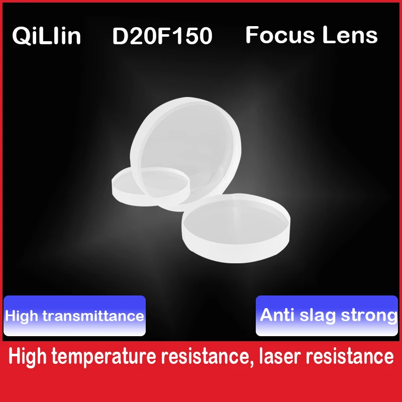 Fiber Laser Welding Foucs lens for QILIN Welding head  D20F150 1064nm