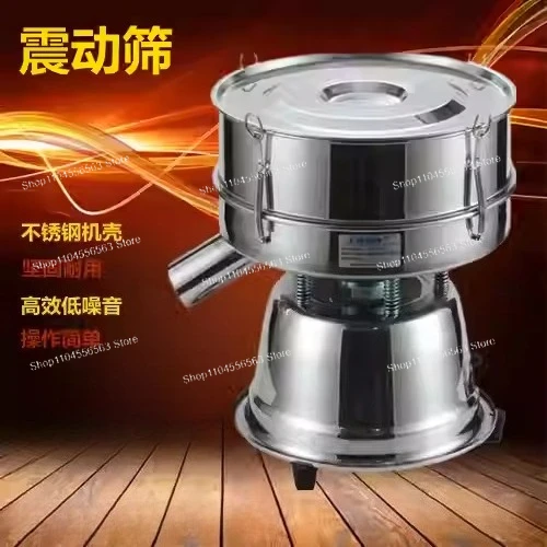 High quality electric vibrating sieve screening sieving  stainless steel powder sieving machine mesh optional sieve height 10CM