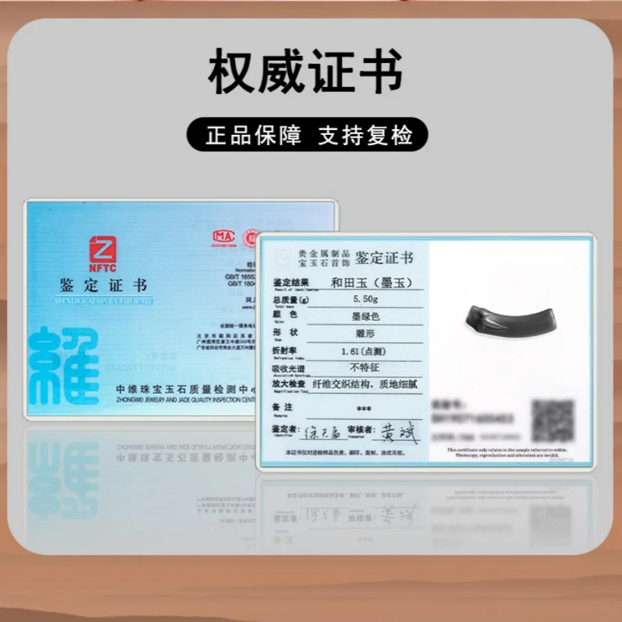 TIMESWIND Simple Natural Jade Black Bamboo Joint Leaf Pendant Men Necklace with Certificate - Image 5