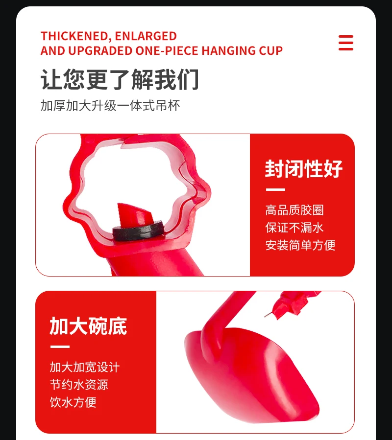 Drinking water hanging cup stainless steel beads connected one hanging cup duck goose goose flat raising cage poultry