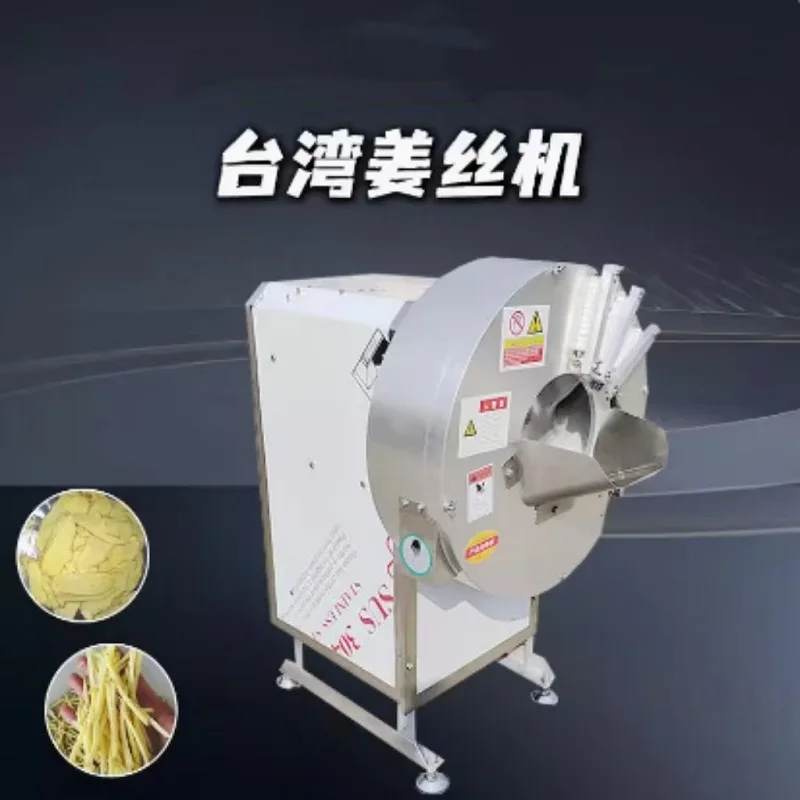 自動商業フライドポテトタマネギチョッパー生姜のつぼみパパイヤ根野菜細断シュレッダー機
