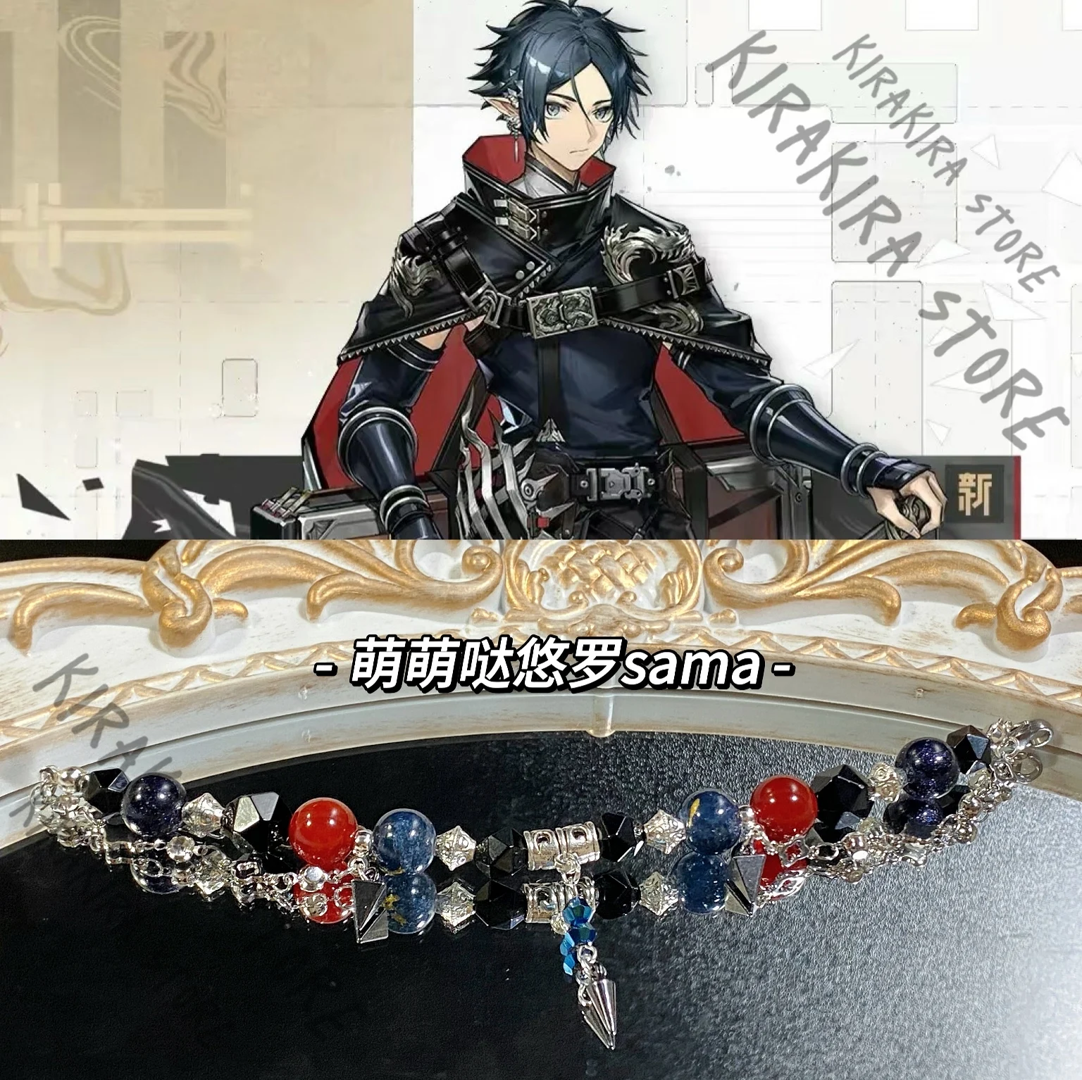 

Arknights Zuo Le Chain Bracelets Hand Chains Cosplay Bead Bangle Natural Stone Accessory Adorn Ornaments Hanging Drop Gifts