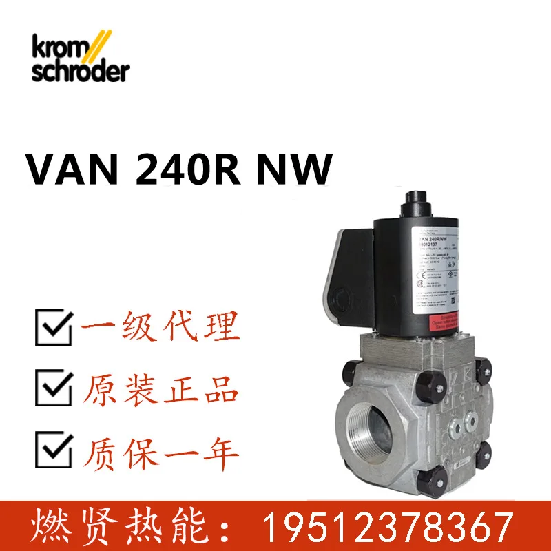 

2025 Germany Kromschroder gas release valve VAN 240R/NW 20 in stock