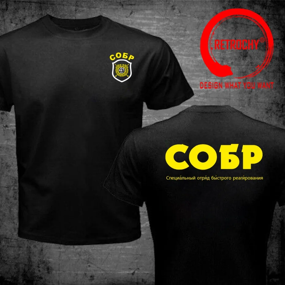 Funny Design Russian Spetsnaz SOBR Special Rapid Response Team  Shirt Men Fashion Trendy Casual Clothing Stylish Tops Tee Shirt
