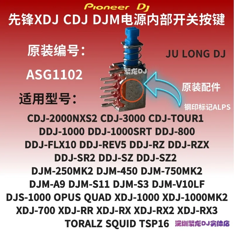 pioneer-djms11-s3-250mk2-450-a9-v10lf-straight-key-power-supply-button-asg1102-original
