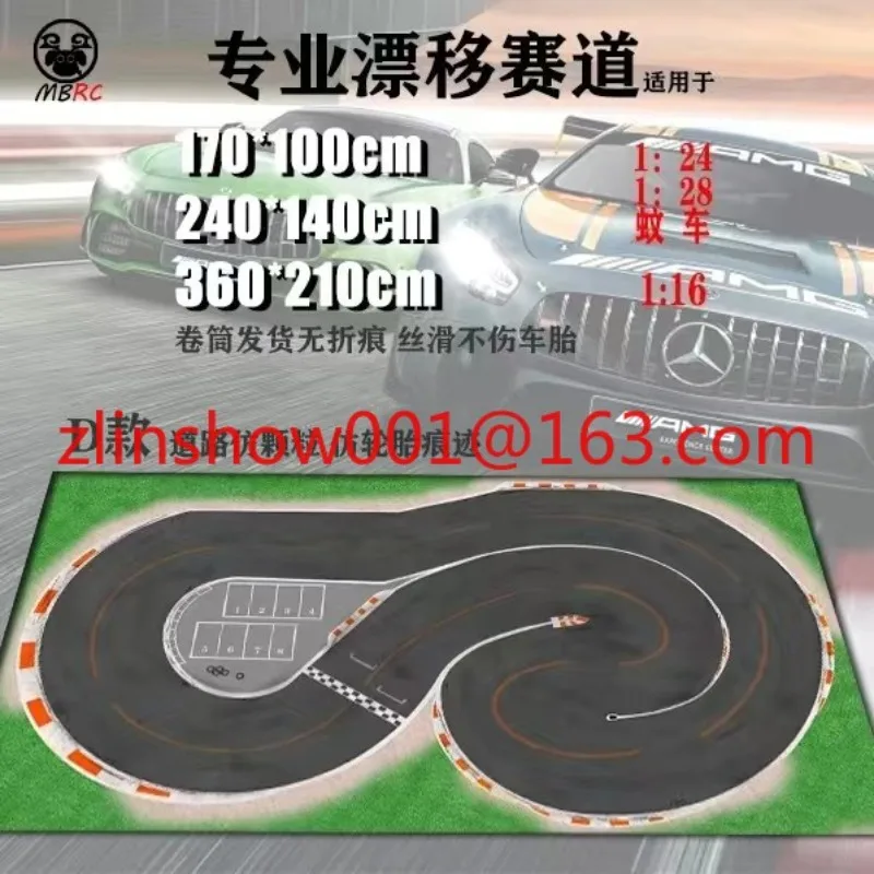 Mosquito Car Professional Drift Track Track Site RC Remote Control Mosquito Car Drift Track Map MINI-Z