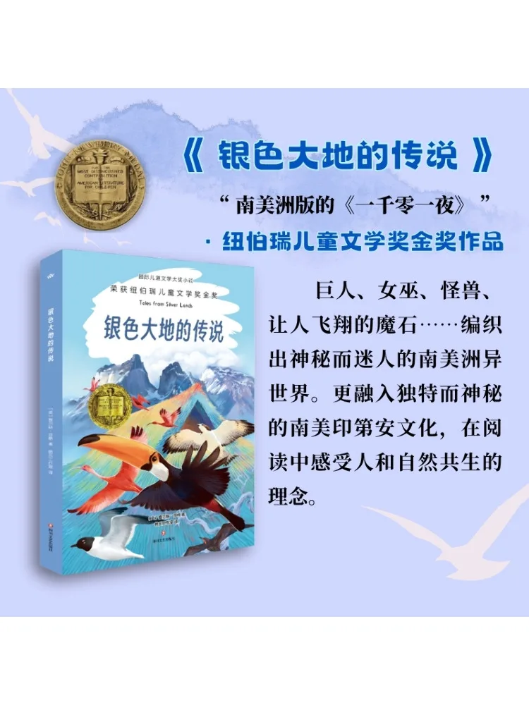 

Book-Winshare Silver Legends Of the Earth