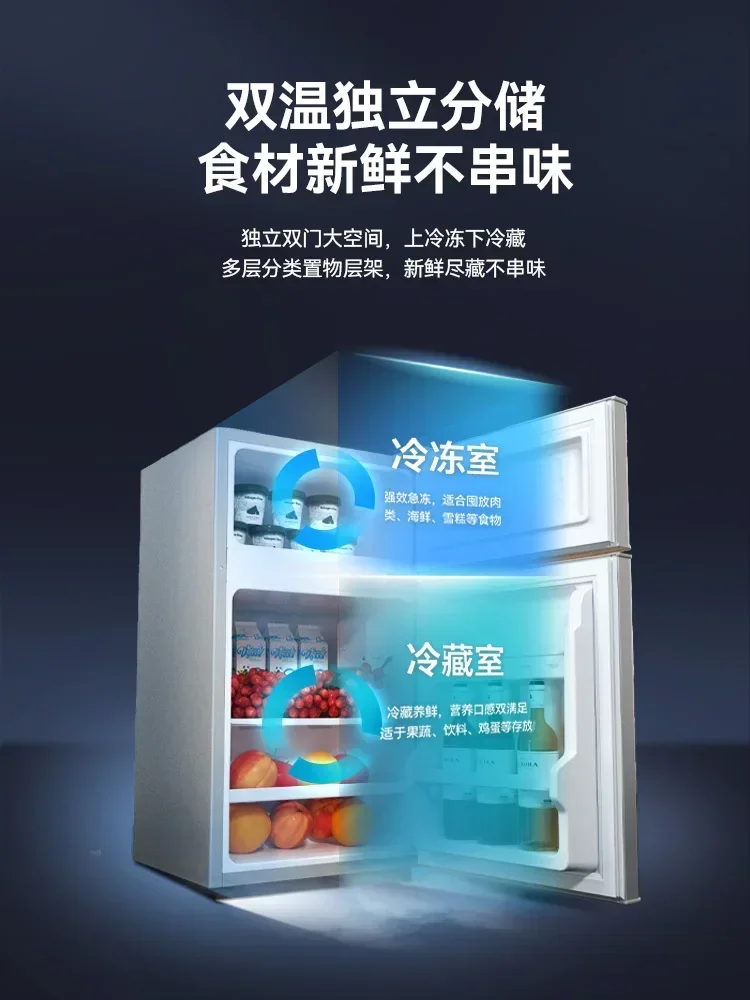 Refrigerator Small Household First-Class Energy Efficiency Rental Room Dormitory Office Refrigeration Energy Saving