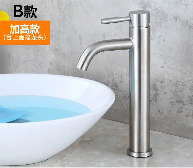 26X8 faucet, countertop basin, 304 stainless steel brushed high-end mixed single cooling art basin, washbasin, bathroom