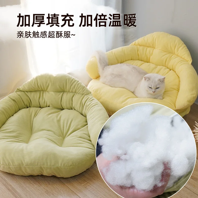 Pet sofa, removable and washable in all seasons, moisture-proof off the ground, removable kennel, dog bed, universal