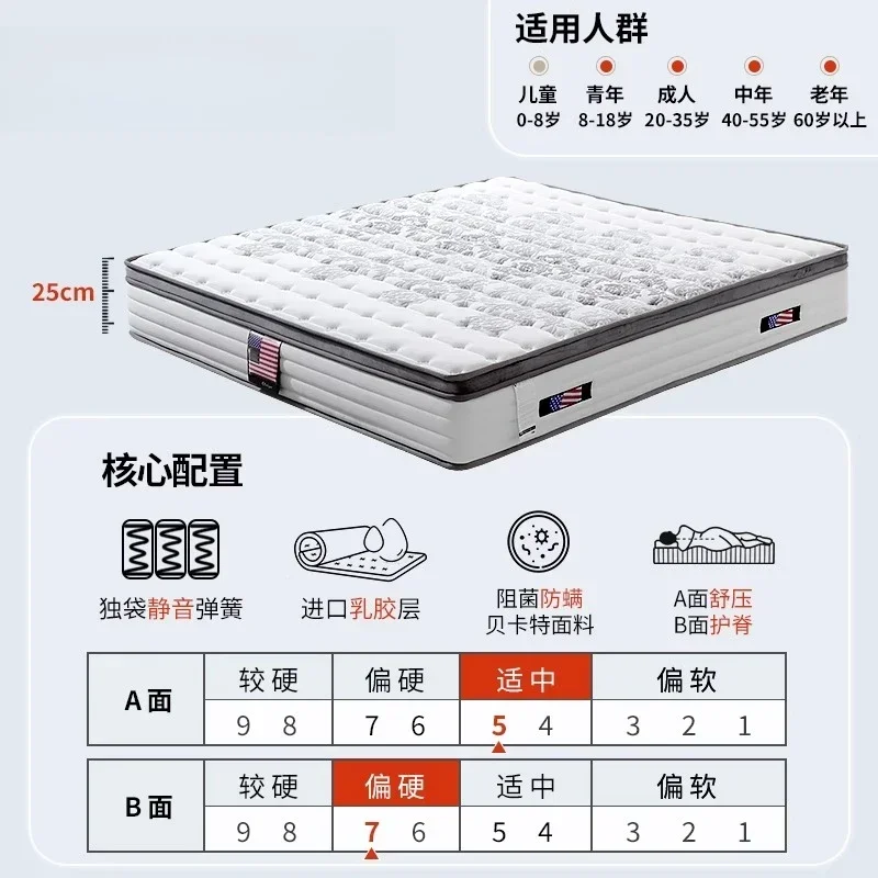 Natural latex mattress double-sided sleeping feeling household spine care