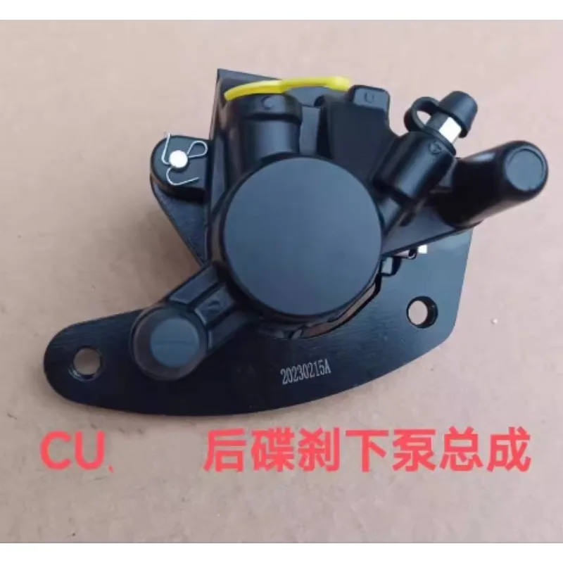 

For SOCO Motorcycle CU123s Model Cu Front Disc Brake Lower Pump (not Universal for Cu Mini)