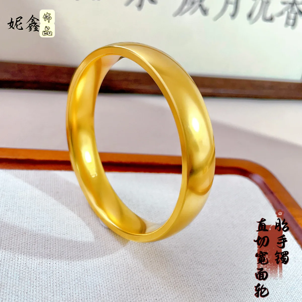 

Thickened Tire Pattern Bangle Women's 24K Gold AU999 - Wrist-slimming tire pattern, heavy texture highlight, for party occasions