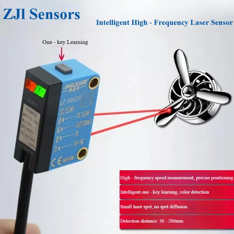 

LZ-MK10 high-frequency new Jingjiake sensor long-distance small light spot recognition color stabilization positioning speed