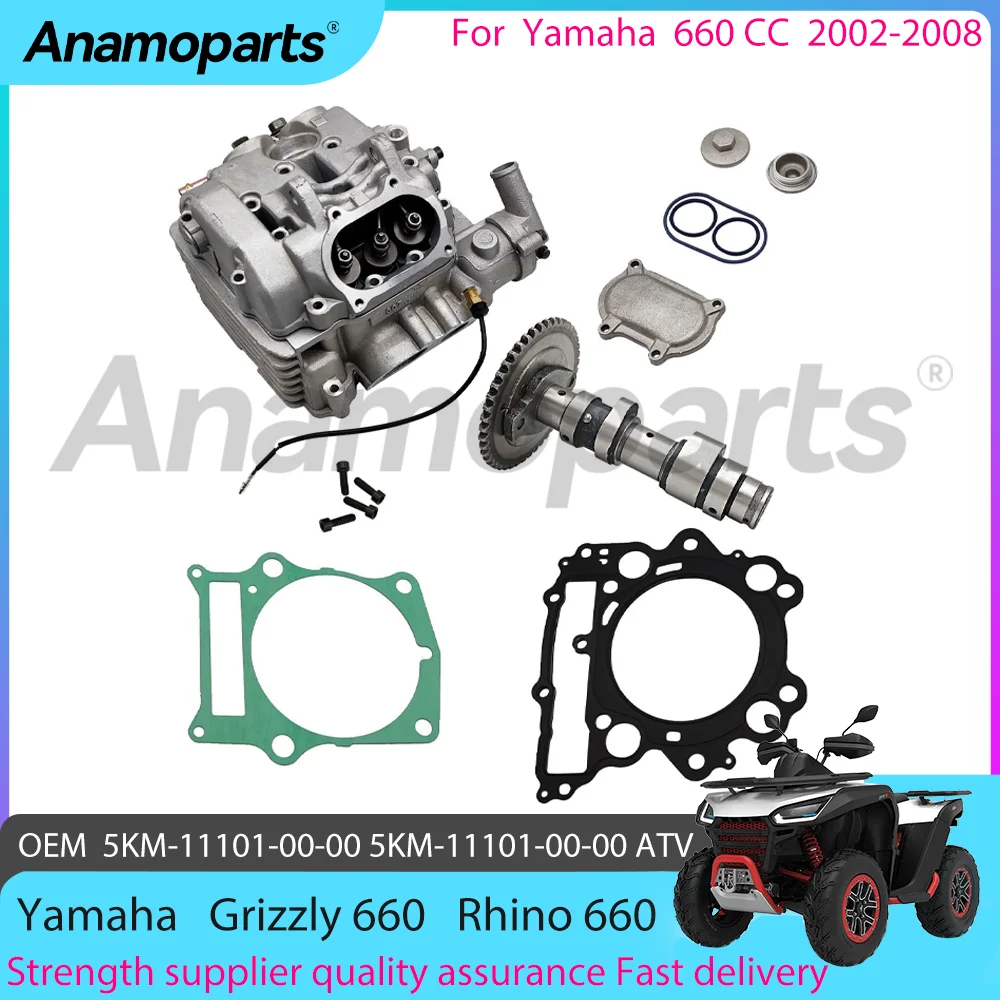 Motorcycle Cylinder head with washer camshaft for 2002-2008 Yamaha GRIZZLY RHINO 660 CC Side by Side ATV 660CC 5KM-11101-00-00