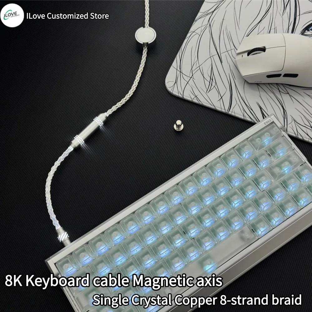 8K Keyboard cable Magnetic axis Keyboard Cable Single Crystal Copper 8-strand braid Mechanical Keyboard Cable