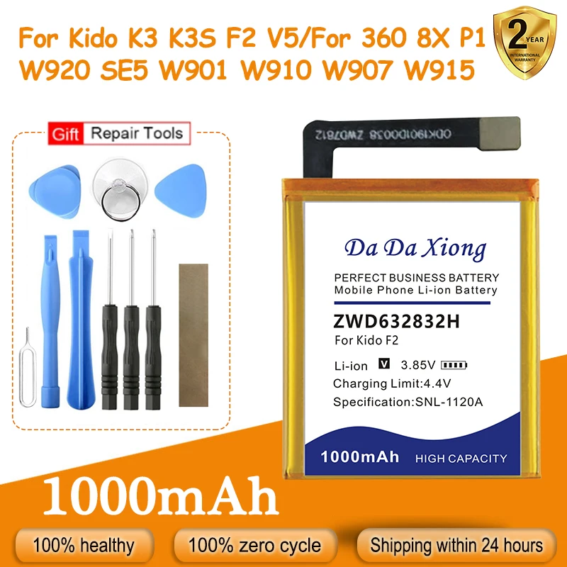 High Quality ZWD632832H Replace Battery For Kido K3 K3S F2 V5/For 360 8X P1 W920 SE5 W901 W910 W907 W915 + Free Kit Tools