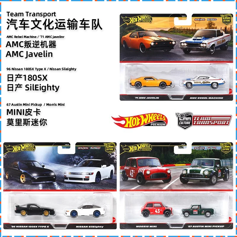 1/64 Hot Wheels Car Culture Series Car Model HBL96 Morris Mini Nissan 180 Dual Car Set Alloy Cars Model Boy Birthday Toys Gift