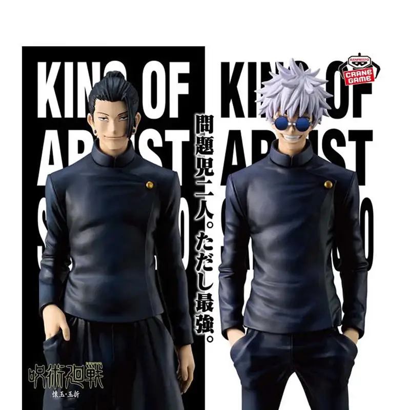 22cm Genuine Banpresto KOA Jujutsu Kaisen: Kaitoku Gyokutsu-hen SPECIAL VER Gojo Satoru Geto Suguru Action Figure Model Toy Gift