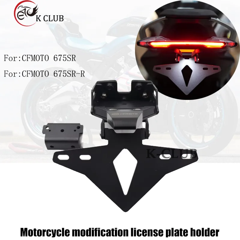 NEW Motorcycle Accessories Rear Tail Tidy Fender Eliminator Kit License Plate Holder Fit For CFMOTO 675SR 675SR-R