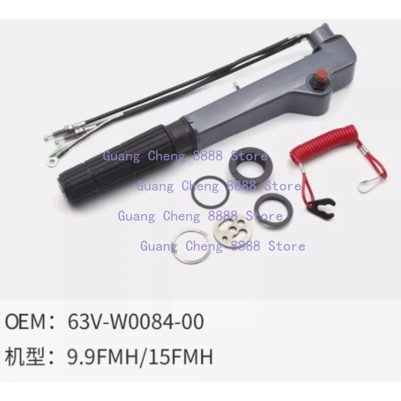 

Steering handle/Tiller arm 63V-WO084-00 for YAMAHA 9.9FMH/15FMH 15HP outboard