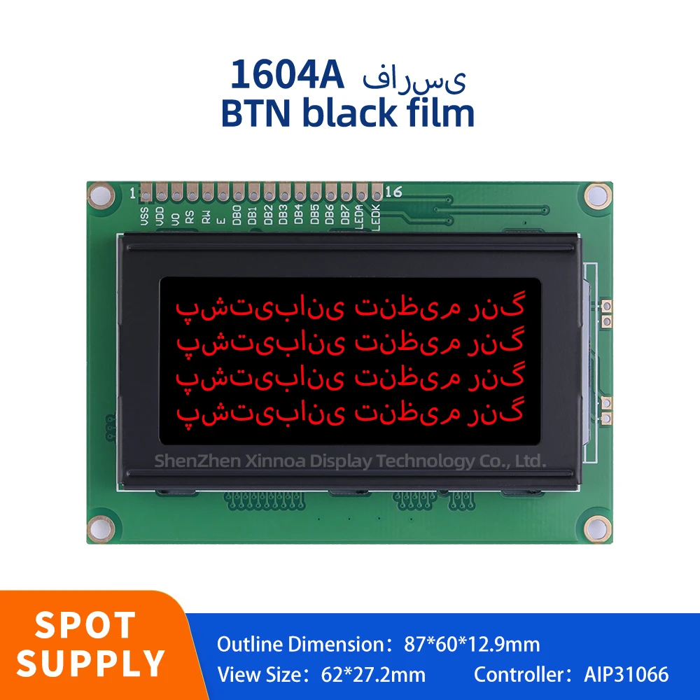 

Multi Language LCD Module 1604A LCD Farsi Character Dot Matrix Screen 16 * 04 BTN Black Film Red Voltage 3.3V