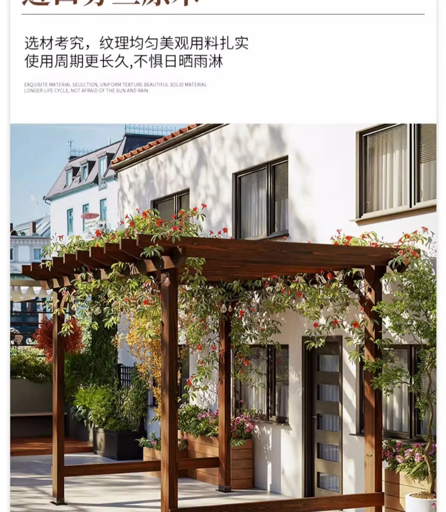 

Уличный павильон-пергола из прессованной древесины для двора, виллы, сада, с опорой для вьющихся растений